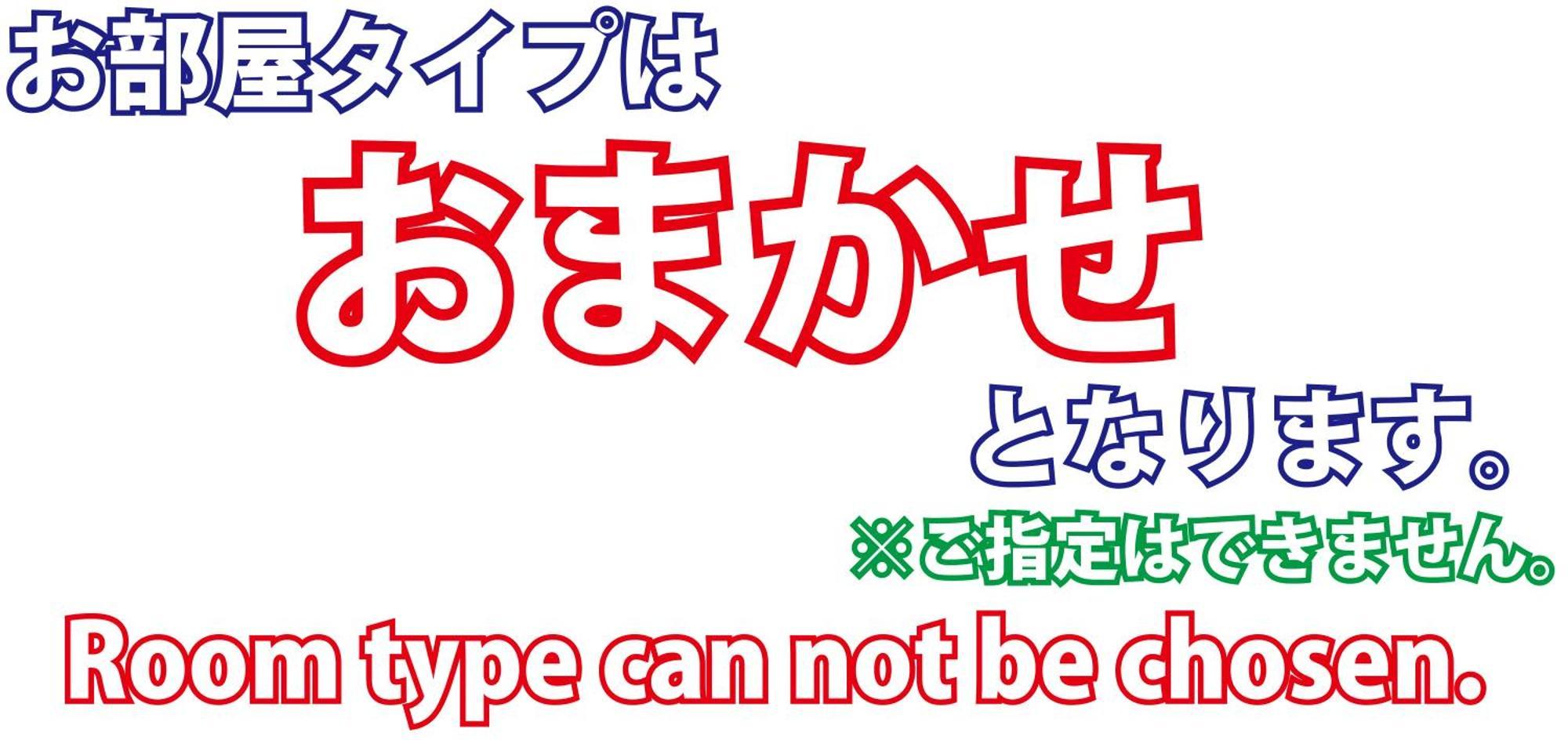 Jyoseikan Коти Экстерьер фото